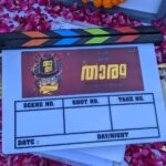 Namita Krishnamurthy Instagram – Blessed and grateful to be moving forward in my journey with these thaarams! #Thaaram rolling from today ❤️

@vinay_govind @vivekranjit @pradeesh.varma @nivinpaulyactor @vinayforrt @nikhilavimalofficial @kayadu_lohar_official @s.v.krishnasankar 

#nivinpauly #nextfilm #blessed #malayalamfilm Manali, Himachal Pradesh