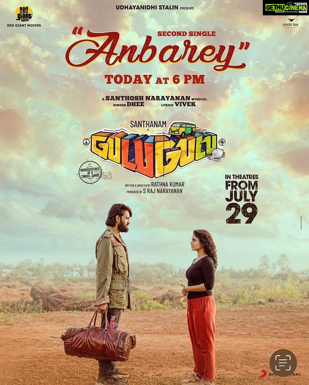 Namita Krishnamurthy Instagram - This beautiful melody will release today at 6pm. One of the most touching songs I’ve had the privilege of hearing. @mr.rathna @lyricist_vivek @musicsanthosh and @dhee___ - thank you for this magic. I can’t wait for you all to be a part of it too! 🤍 @santa_santhanam @vijaykartikkannan @circleboxofficial @athulya_chandra @hachu.k @kavi_j_sundaram @maurish_dass_ @snookieedookiee @varshacasts @sonymusic_south #anbarey #gulugulu #audiolaunch