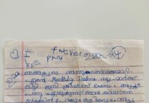 Namitha Pramod Instagram - Swipe right 🙈💛 This letter was written by me and Paru while Achan worked in Qatar.Those were the times when Amma would write pages expressing her affection towards him, and I would wait restlessly to write down how much I missed Achan with my first ever Hero pen,if I’m right.I vividly remember that while I was writing this letter, both Paru @aki_tha_ and I were struggling with severe allergies. However, we never informed Achan any of those dilemmas we came across during that phase of time. Tears welled up when Amma showed me this letter that was written yonks ago.Tomorrow is their 27th wedding anniversary. We are much lucky to have you both as our parents, and I thank God for giving us you. We didn't come from a well-to-do family. Nonetheless, the immense effort our parents put in made us what we are today. You will have me and Paru by your side through thick and thin. We promise ♥️ Advanced Anniversary wishes Acha and Amma ♥️✨ 'NOW YOU KNOW WHY I ALWAYS TALK ABOUT MY FAMILY’☀️