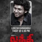 Nandha Durairaj Instagram – We are elated to announce that @lokesh.kanagaraj will be launching #LaththiTrailer today 

#Laththi #Laatti #LaattiTrailer 
@VishalKOfficial @RanaProduction0 @nandaa_actor #Ramanaa  @U1Records @JprFilms @balasubramaniem @adityamusic @dir_vinothkumar @TheSunainaa @PeterHeinOffl @DOP_bala @srikanth_nb @skannanartdir @vasukibhaskar @HariKr_official @johnsoncinepro @UrsVamsiShekar