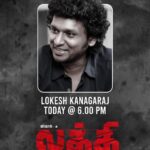 Nandha Durairaj Instagram – We are elated to announce that @lokesh.kanagaraj will be launching #LaththiTrailer today 

#Laththi #Laatti #LaattiTrailer 
@VishalKOfficial @RanaProduction0 @nandaa_actor #Ramanaa  @U1Records @JprFilms @balasubramaniem @adityamusic @dir_vinothkumar @TheSunainaa @PeterHeinOffl @DOP_bala @srikanth_nb @skannanartdir @vasukibhaskar @HariKr_official @johnsoncinepro @UrsVamsiShekar