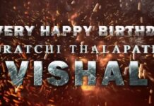 Nandha Durairaj Instagram - #Laththi team wishes our beloved hero @VishalKOfficial A Very Happy Birthday Nanba ! #Laththi #Laatti #LaththiCharge #SoonInTheaters @RanaProduction0 @nandaa_actor #Ramanaa @dir_vinothkumar @TheSunainaa @PeterHeinOffl @srikanth_nb @vasukibhaskar @DOP_bala @thisisysr @skannanartdir @HariKr_official @johnsoncinepro @ajay_64403 @UrsVamsiShekar @U1Records #vishal