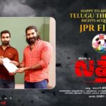 Nandha Durairaj Instagram - #Laththi Movie Telugu Theatrical Rights Acquired By @jpr__films #Laatti #LaththiCharge #Laththi #SoonInTheaters @actorvishalofficial @rana_productions_ @nandaa_actor #Ramanaa @dir_vinothkumar @thesunainaa @peterheinoffl @srikanth_nb @vasukibhaskar @dop_balu @itsyuvan @kannanartdir @harikr_official @johnsoncinepro @ajay_64403 @ursvamsishekar @u1recordsoffl #vishal