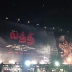 Nandha Durairaj Instagram - #LaththiCharge massive banner kept in Chennai Sathyam cinemas Promotions on Full Swing December Release #LaththiCharge #Vishal @actorvishalofficial @itsyuvan @rana_productions_ @nandaa_actor @actorramana_official @dir_vinothkumar @thesunainaa @balasubramaniem_dop em_dop @bala_dop @peterheinoffl @srikanth_nb @kannanartdir @vasukibhaskar @harikr_official @johnsoncinepro @ajay_64403 @ursvamsishekar