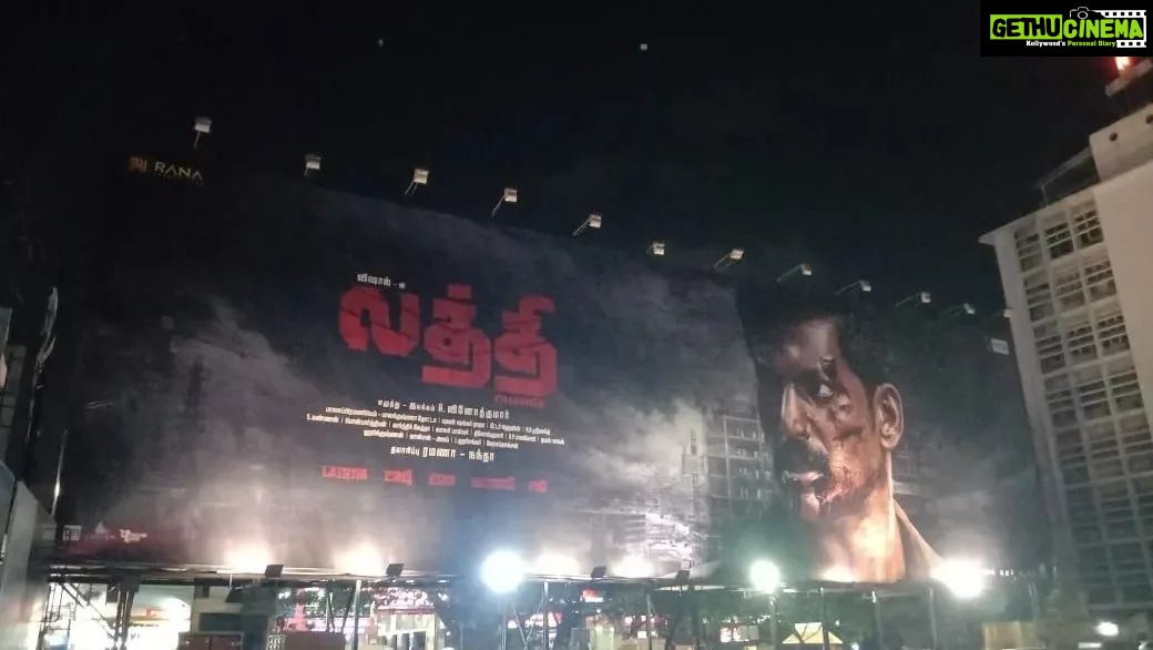 Nandha Durairaj Instagram - #LaththiCharge massive banner kept in Chennai Sathyam cinemas Promotions on Full Swing December Release #LaththiCharge #Vishal @actorvishalofficial @itsyuvan @rana_productions_ @nandaa_actor @actorramana_official @dir_vinothkumar @thesunainaa @balasubramaniem_dop em_dop @bala_dop @peterheinoffl @srikanth_nb @kannanartdir @vasukibhaskar @harikr_official @johnsoncinepro @ajay_64403 @ursvamsishekar