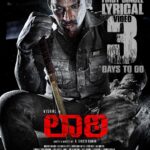 Nandha Durairaj Instagram - Get ready! #ThottaLoadAageWaiting The first single from #Laththi is locked and loaded #3daystogo Releasing on October 5th #Laththi #Laatti #LaththiCharge @actorvishalofficial @rana_productions_ @nandaa_actor @actorramana_official @itsyuvan @u1recordsoffl @dir_vinothkumar @thesunainaa @dop_balu @peterheinoffl @vasukibhaskar @srikanth_nb @harikr_official @johnsoncinepro @ursvamsishekar