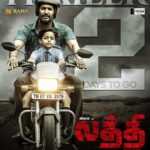 Nandha Durairaj Instagram - 2 days to go for #LaththiTrailer #LaththiCharge #Laththi #Laatti @actorvishalofficial @rana_productions_ @nandaa_actor @actorramana_official @dir_vinothkumar @thesunainaa @peterheinoffl @adityamusic @srikanth_nb @vasukibhaskar @dop_balu @bala_dop @itsyuvan @kannanartdir @harikr_official @johnsoncinepro @ajay_64403 @ursvamsishekar @u1recordsoffl #Vishal @harikr_official