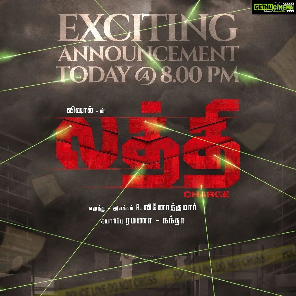 Nandha Durairaj Instagram - Exciting Announcement Today @ 8:00 PM #Laththi Soon in Cinemas From 22, Dec 2022 A @itsyuvan Musical🎶 #LaththiCharge #Laththi #Laatti @actorvishalofficial @rana_productions_ @nandaa_actor @actorramana_official @dir_vinothkumar @thesunainaa @peterheinoffl @adityamusic @srikanth_nb @vasukibhaskar @dop_balu @bala_dop @itsyuvan @kannanartdir @harikr_official @johnsoncinepro @ajay_64403 @ursvamsishekar @u1recordsoffl #Vishal @harikr_official
