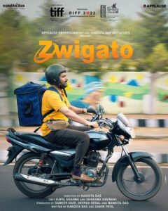 Nandita Das Instagram - Sharing some good news - #Zwigato is going to open the Kaleidoscope section of the 27th International Film Festival of Kerala! Excited that it’s now going to premiere in India. Hope it connects with the audiences like it did at @tiff_net and @busanfilmfest @kapilsharma @shahanagoswami @sameern @applausesocial @iffklive