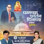 Navaneet Kaur Instagram –