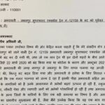 Navaneet Kaur Instagram – अमरावती – जबलपुर सुपरफास्ट एक्सप्रेस ट्रेन नम्बर 12159 के रूट को पूर्ववत करने के लिए माननीय केंद्रीय रेल मंत्री श्री अश्विनी वैष्णव जी को पत्र देकर मांग की