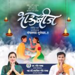 Navaneet Kaur Instagram -