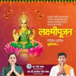 Navaneet Kaur Instagram -