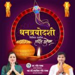 Navaneet Kaur Instagram -
