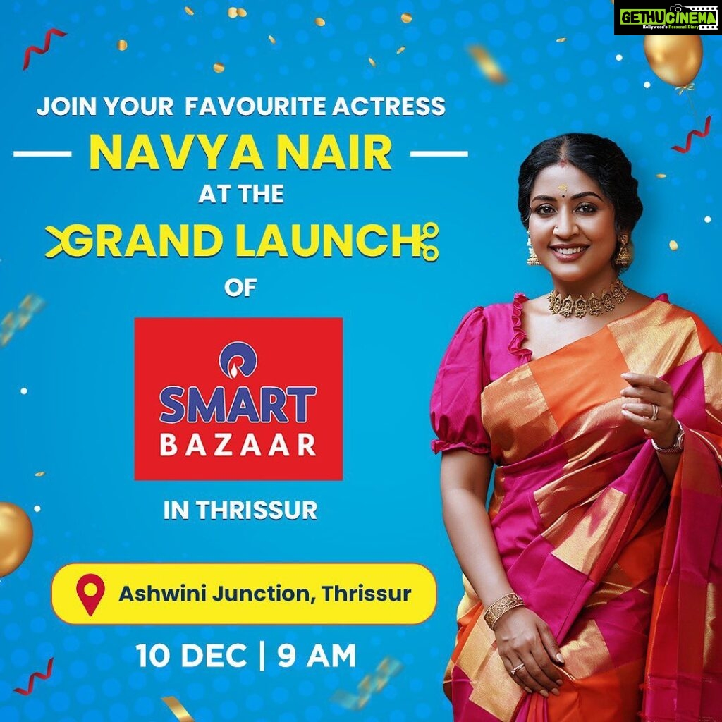 Navya Nair Instagram - Smart Bazaar is launching at Aswini Junction, Thrissur on December 10th. @supersmartstore