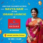 Navya Nair Instagram – Smart Bazaar is launching at Aswini Junction, Thrissur on December 10th.

@supersmartstore