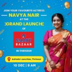 Navya Nair Instagram - Smart Bazaar is launching at Aswini Junction, Thrissur on December 10th. @supersmartstore