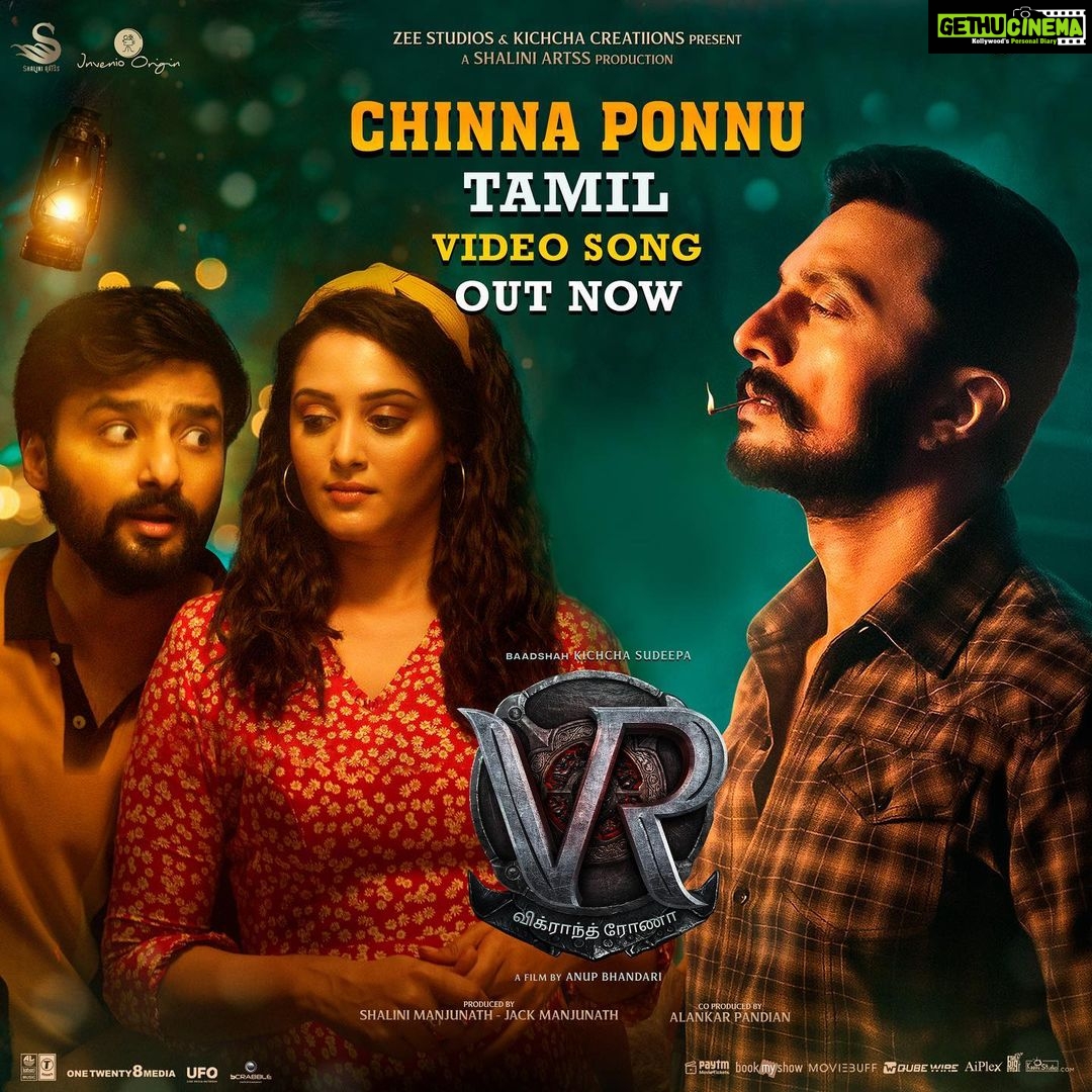 Neetha Ashok Instagram - Video song OUT NOW | Link in Bio Chikki bombe - Kannada Chikki bambe - Hindi Sakkanamma - Telugu Chinna Ponnu - Tamil Chinna Bomme - Malayalam #VRin3D #VikrantRonaInCinemas @kichchasudeepa @anupsbhandari @jack_manjunath_ @nirupbhandari @jacquelinef143 @neethaashok01 @b_ajaneesh @singerkarthik @vijayprakash @harshikadevanath @Ramjowrites @palanibharathi @santhosh.varma.5 @tippusinger @bhadraofficial #nishkabhandri #AlankarPandian @williamdaviddop @alankar.pandian @dqsalmaan @dqswayfarerfilms @shalinisanal_shaliniartss @shivakumarart @alwaysjani @shaliniartss @fifstudios @voxcomindia @rays3d @kichcha_creatiions_official @4seasonscreationsas @mysorestudiohouse @SKFilmsOfficial @laharimusic @tseries.official @zeestudiosofficial @zeekannada @pvrpictures @Onetwenty8media @kaanistudio @the_biglittle