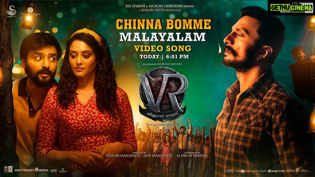 Neetha Ashok Instagram - Woohoooo #Chikkibombe My song in Kannada, Chikki bambe in Hindi, Sakkanamma in Telugu, Chinna ponnu in Tamil, Chinna Bomme in Malayalam Video song Will be out Today | 6:01 PM #VRin3D #VikrantRonaInCinemas @kichchasudeepa @anupsbhandari @jack_manjunath_ @nirupbhandari @jacquelinef143 @neethaashok01 @b_ajaneesh @singerkarthik @vijayprakash @harshikadevanath @Ramjowrites @palanibharathi @santhosh.varma.5 @tippusinger @bhadraofficial #nishkabhandri #AlankarPandian @williamdaviddop @alankar.pandian @dqsalmaan @dqswayfarerfilms @shalinisanal_shaliniartss @shivakumarart @alwaysjani @shaliniartss @fifstudios @voxcomindia @rays3d @kichcha_creatiions_official @4seasonscreationsas @mysorestudiohouse @SKFilmsOfficial @laharimusic @tseries.official @zeestudiosofficial @zeekannada @pvrpictures @Onetwenty8media @kaanistudio @the_biglittle