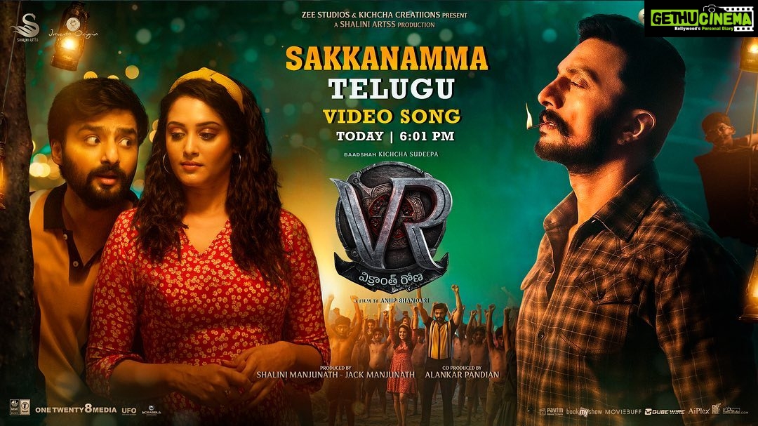 Neetha Ashok Instagram - Woohoooo #Chikkibombe My song in Kannada, Chikki bambe in Hindi, Sakkanamma in Telugu, Chinna ponnu in Tamil, Chinna Bomme in Malayalam Video song Will be out Today | 6:01 PM #VRin3D #VikrantRonaInCinemas @kichchasudeepa @anupsbhandari @jack_manjunath_ @nirupbhandari @jacquelinef143 @neethaashok01 @b_ajaneesh @singerkarthik @vijayprakash @harshikadevanath @Ramjowrites @palanibharathi @santhosh.varma.5 @tippusinger @bhadraofficial #nishkabhandri #AlankarPandian @williamdaviddop @alankar.pandian @dqsalmaan @dqswayfarerfilms @shalinisanal_shaliniartss @shivakumarart @alwaysjani @shaliniartss @fifstudios @voxcomindia @rays3d @kichcha_creatiions_official @4seasonscreationsas @mysorestudiohouse @SKFilmsOfficial @laharimusic @tseries.official @zeestudiosofficial @zeekannada @pvrpictures @Onetwenty8media @kaanistudio @the_biglittle