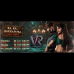 Neetha Ashok Instagram - 2 Days to go | Welcome @jacquelinef143 as Gadang Rakkamma - The Queen Of Good Times #RaRaRakkamma lyric video on Kannada - 23 May - 3:05 PM Hindi - 24 May - 1:05 PM Telugu - 25 May - 1:05 PM Tamil - 26 May - 1:05 PM Malayalam - 27 May - 1:05 PM @kichchasudeepa @anupsbhandari @nirupbhandari @jack_manjunath_ @b_ajaneesh @alankar.pandian @shivakumarart @williamdaviddop @alwaysjani @shaliniartss #InvenioOrigins @sunidhichauhan5 @shabbir_ahmed9 @kichcha_creatiions_official @SKFilmsOfficial @tseries.official @zeestudiosofficial @zeekannada @pvrpictures @Onetwenty8media @kaanistudio @vikrantrona @the_biglittle #VRonJuly28 #vrin3d