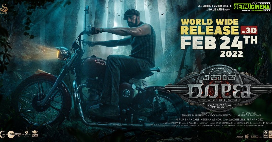 Neetha Ashok Instagram - The World gets a new hero on Feb 24, 2022!! π #VikrantRonaOnFeb24 @kichchasudeepa @anupsbhandari @jacquelinef143 @nirupbhandari @jack_manjunath_ _ @alankar.pandian @b_ajaneesh @shivakumarart @williamdaviddop @shalinisanal_shaliniartss @kaanistudio @the_biglittle @tseries.official @laharimusic @zeestudiosofficial @vikrantrona