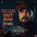 Neetha Ashok Instagram - The Deadman’s Anthem is out now!! https://youtu.be/6Zu56qzH_6w Also link in Bio #HBDKicchasudeep #VikrantRonaGlimpse #VikrantRona @kichchasudeepa @anupsbhandari @jack_manjunath_ @jacquelinef143 @shalinisanal_shaliniartss @b_ajaneesh @williamdaviddop @shivakumarart @alankar.pandian @kaanistudio @the_biglittle @tseries.official @kichcha_creatiions_official #worldgetsanewhero