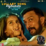 Neetha Ashok Instagram - A Father's ode to his beloved daughter. 'Lullaby Song - Rajkumari' Video Song OUT NOW #LullabySong #Rajkumari #VikrantRonaBlockbuster @kichchasudeepa @anupsbhandari @nirupbhandari @iamsamhitha @jack_manjunath_ @b_ajaneesh @alankar.pandian @shalinisanal_shaliniartss @shivakumarart @williamdaviddop @alwaysjani @shaliniartss #InvenioOrigins @vijayprakashvp #PalaniBharathi @kichcha_creatiions_official @SKFilmsOfficial @tseries.official @zeestudiosofficial @zeekannada @pvrpictures @Onetwenty8media @kaanistudio @vikrantrona @the_biglittle #VRin3D