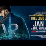 Neetha Ashok Instagram – Phantom is now Vikrant Rona!!! 
World’s first movie to reveal Tittle Logo +180 seconds sneak peak on Burj Khalifa on 31st of January ! 
#VikrantRonaOnBurjKhalifa @kichchasudeepa @anupsbhandari @nirupbhandari @shaliniartss_official @jack_manjunath_ @alankar.pandian @williamdaviddop @shivakumarart