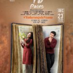 Nikhil Siddhartha Instagram - My Fav Lyrics and Crazy #YedurangulaVaana song from #18Pages 💕 Full song out on Dec 11th! A @gopisundar__official Musical 🎼 A @sidsriram Vocals 🎤 #AlluAravind @aryasukku @actor_nikhil @anupamaparameswaran96 @suryapratappalnati #BunnyVas @shreemani88 @navinnooli @lightsmith83 @premrakshith_choreographer @saranraparthy @ashok.bandreddi @sukumarwritings @ga2pictures @adityamusicindia #loveiscrazy