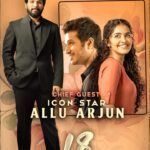 Nikhil Siddhartha Instagram - ICON STAR for #18pages… inka rushing back from shoot to do raccha in Pre Release with @alluarjunonline … u guys too contact @geethaarts @ga2pictures for passes to come Chill with us 💥 thanks @a.gomatam for the Info 😃😂 @aryasukku @suryapratappalnati @gopisundar__official @bunnyvas @anupamaparameswaran96