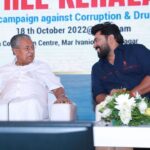 Nivin Pauly Instagram - Privileged to share the dais with the Hon Chief Minister and His Beatitude Baselios Cardinal Cleemis Catholicos for the inauguration of the Drug and Corruption Free Kerala campaign launched by the State Vigilance and Anti Corruption Bureau. Strongly stand by the Chief Minister’s statement - “A corruption-free society is key to sustainable development of the state.” Let us pledge not to practice or encourage corruption or the use of drugs in any form whatsoever. @CMOKerala @pinarayivijayan @KadakampallySurendran @ManojAbraham20 #CorruptionFreeKerala #DrugFreeKerala