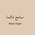 Noorin Shereef Instagram –