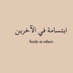 Noorin Shereef Instagram -