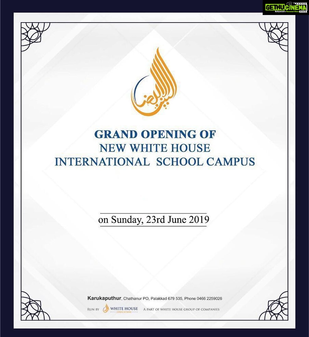 Noorin Shereef Instagram - I welcome you all to the grand opening ceremony of New White House International School on Sunday, 23rd June 2019. @new_whitehouse_school Karukaputhur