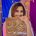 Noorin Shereef Instagram - نورن شريف Thank you @rafarazik for this gift. I alwys wanted a calligraphy in my name. Now you made it more than my dream💞