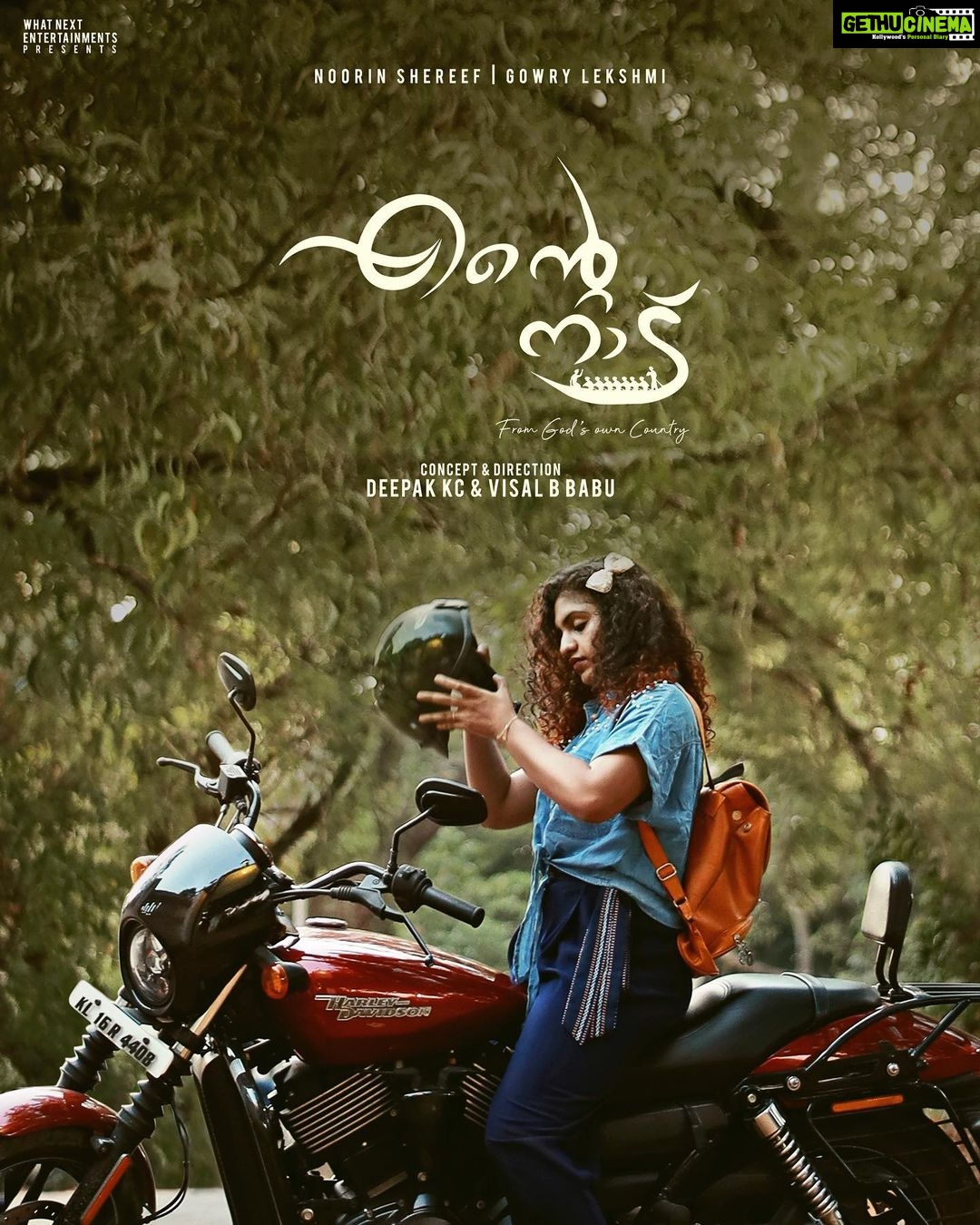 Noorin Shereef Instagram - #entenaadu tomorrow @whatnextentertainments