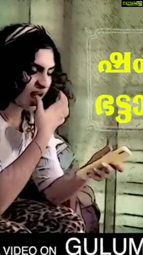 Noorin Shereef Instagram - Youtube trending # for my first ever happened prank . Watch full video on gulumalonline. Link in my bio
