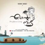 Noorin Shereef Instagram - Hello Everyone!!! I'm super excited to present you the first look poster of my new project "ENTE NADU - FROM GOD'S OWN COUNTRY", an exquisite musical video of the culture, heritage and natural beauty of our beloved Kerala. Direction by @visalbabu_ and @deepak__kc .. All the best guys!! ❤️ Rolling soon...!! #superexcited #ente_naadu #fromgodsowncountry