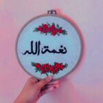Noorin Shereef Instagram - Thankyou @afeei for these blessfull handcrafted gift🌸