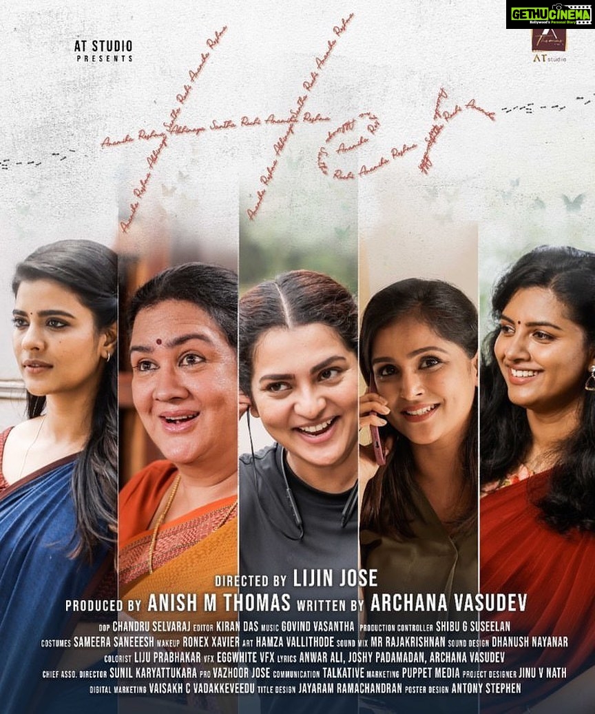 Parvathy Instagram - Unveiling the first look poster of HER. @joselijin @anish.m.thomas.7 @archana.vasudev_ @the_at_studio @aishwaryarajessh @par_vathy @lijomol @ramyanambessan @guru_somasundaram @rajeshmadhavan @chandruselvaraj @maala.parvathi @kirandas_editor @sameerasaneesh @sunilkariattukara @ronexxavier4103 @shibu_producer @hamzavallithode @puppetmedia @vaisakh_c_ #hermalayalam #doyouknowher @her_movie_official