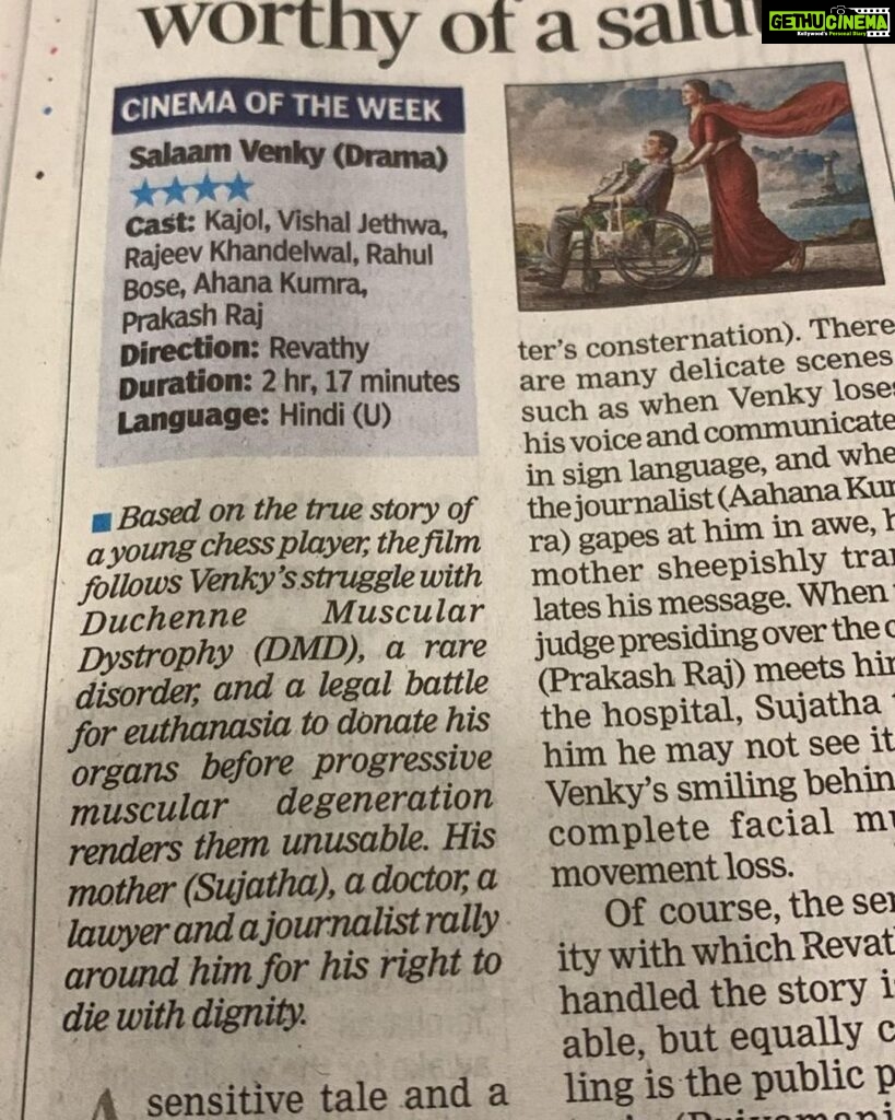 Poornima Bhagyaraj Instagram - So happy to see such positive and outstanding reviews for my dear friend @revathyasha movie #Salaam Venky. Feel so proud 🤗❤🤗. Must catch it in the theatres