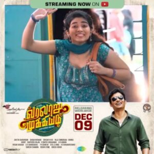 Pragya Nagra Instagram - Overflowing positive comments for trailer & Trending #1 on YT ▶️https://youtu.be/mR_v_e52TN0 A Jolly rom-com #VaralaruMukkiyam in theatres from Dec 9th. @supergoodfilms @actorjiiva #Santhoshrajan @kashmiraofficial @pragyanagra @aadhirai_soundararajan #KSRavikumar @shivashahra_official @tsk_actor @kali_rajkumar #chinnasamy @shaanrahman @sakthi_saravanan @srikanth_nb @vasukibhaskar @saregamatamil @donechannel1 @ctcmediaboy