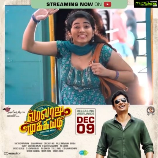 Pragya Nagra Instagram - Overflowing positive comments for trailer & Trending #1 on YT ▶️https://youtu.be/mR_v_e52TN0 A Jolly rom-com #VaralaruMukkiyam in theatres from Dec 9th. @supergoodfilms @actorjiiva #Santhoshrajan @kashmiraofficial @pragyanagra @aadhirai_soundararajan #KSRavikumar @shivashahra_official @tsk_actor @kali_rajkumar #chinnasamy @shaanrahman @sakthi_saravanan @srikanth_nb @vasukibhaskar @saregamatamil @donechannel1 @ctcmediaboy