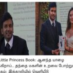 Pragya Nagra Instagram - 'MY LITTLE PRINCESS' Book by International Lawyer and Author Harihara Arun Sankar @g.harisankar was launched Globally by Italian Supreme Court Judge Maria Daniela Borsellino in presence of various other delegates