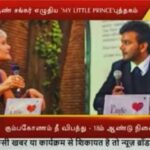 Pragya Nagra Instagram - 'MY LITTLE PRINCESS' Book by International Lawyer and Author Harihara Arun Sankar @g.harisankar was launched Globally by Italian Supreme Court Judge Maria Daniela Borsellino in presence of various other delegates