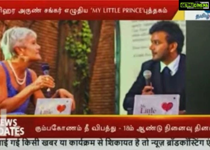 Pragya Nagra Instagram - 'MY LITTLE PRINCESS' Book by International Lawyer and Author Harihara Arun Sankar @g.harisankar was launched Globally by Italian Supreme Court Judge Maria Daniela Borsellino in presence of various other delegates