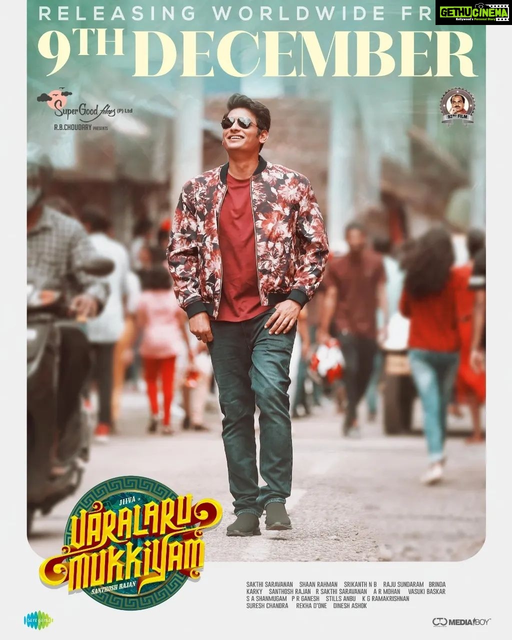 Pragya Nagra Instagram - Elated to inform you that our colourful entertainer #VaralaruMukkiyam is releasing in theatres on Dec 9th. @supergoodfilms @actorjiiva #Santhoshrajan @kashmiraofficial @pragyanagra #KSRavikumar @shivashahra_official @tsk_actor #chinnasamy @shaanrahman @srinath_rajamani @sakthi_saravanan @srikanth_nb @vasukibhaskar @saregamatamil @donechannel1 @ctcmediaboy