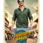 Pragya Nagra Instagram - @supergoodfilms #Production92 Starring Birthday Boy @actorjiiva titled as #VaralaruMukkiyam ❤ A complete fun-filled family entertainer A Santhosh Rajan Directorial #HBDJiiva