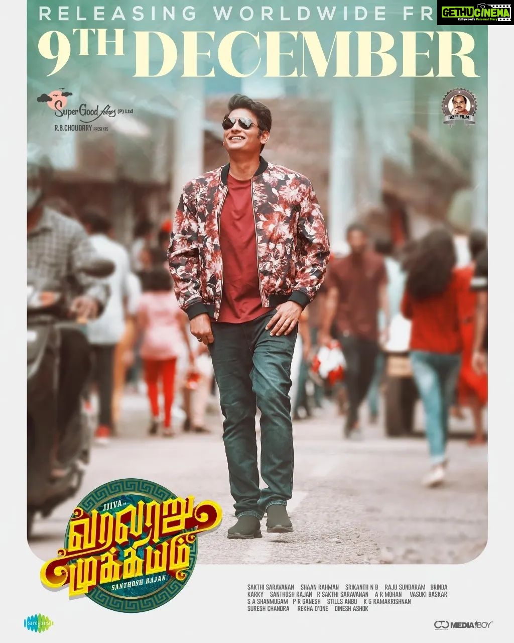 Pragya Nagra Instagram - Elated to inform you that our colourful entertainer #VaralaruMukkiyam is releasing in theatres on Dec 9th. @supergoodfilms @actorjiiva #Santhoshrajan @kashmiraofficial @pragyanagra #KSRavikumar @shivashahra_official @tsk_actor #chinnasamy @shaanrahman @srinath_rajamani @sakthi_saravanan @srikanth_nb @vasukibhaskar @saregamatamil @donechannel1 @ctcmediaboy